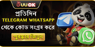 ১০০% স্বাগতম বোনাস